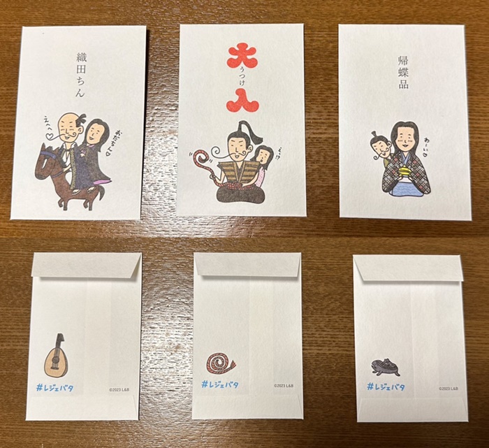 《THE LEGEND & BUTTERFLY》電影專屬特典